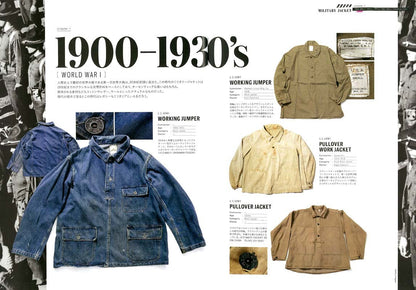 Lightning Archives 「ミリタリージャケット」(2016/11/29発売)*