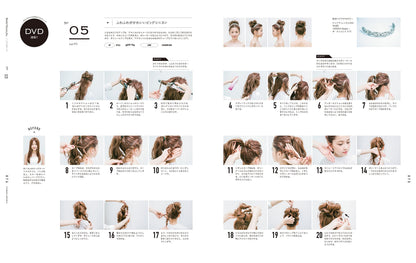 かねこアレンジ（2017/06/20発売）｜サロンワーク情報誌「PREPPY」公式オンラインサイト