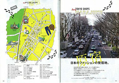 Lightning 2017年3月号 Vol.275 「TOKYO SHOPS」(2017/1/30発売)*