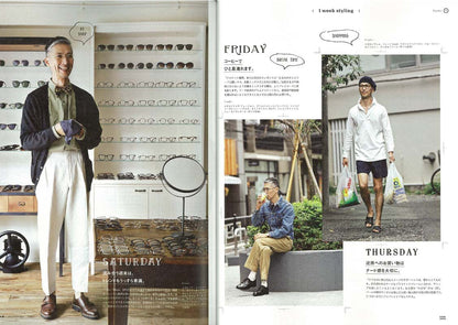 2nd 2017年9月号 Vol.126「1週間コーディネイト術」(2017/7/15発売)