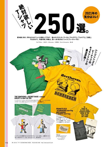 Lightning 2021年7月号 Vol.327「海に行きたくなるクルマ。」（2021/05/28発売）｜メンズファッション誌「Lightning」公式オンラインストア