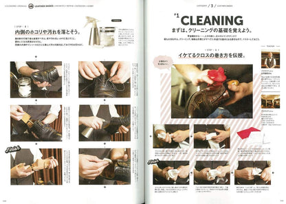 別冊2nd「こだわる大人のお手入れマニュアル」（2018/11/26発売）