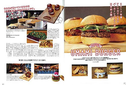 別冊Lightning Vol.160 「ハンバーガー本」(2016/12/31発売)*