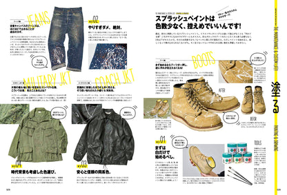 Lightning 2021年4月号 Vol.324「大人の家庭科メンテ&カスタム。」（2021/02/27発売）