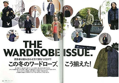 2nd 2017年3月号 Vol.120 「この冬ワードローブこう揃えた！」(2017/1/16発売)