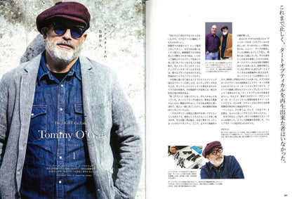 別冊Lightning Vol.162「アイウエアブック」(2017/2/25発売)*