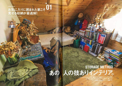 2nd 2019年3月号 Vol.144「真似したい収納術。」（2019/1/16発売）
