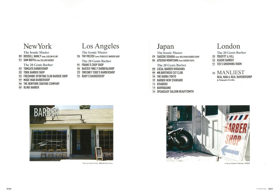 バーバースタイル」(2015/12/21発売)｜メンズファッション誌「CLUTCH