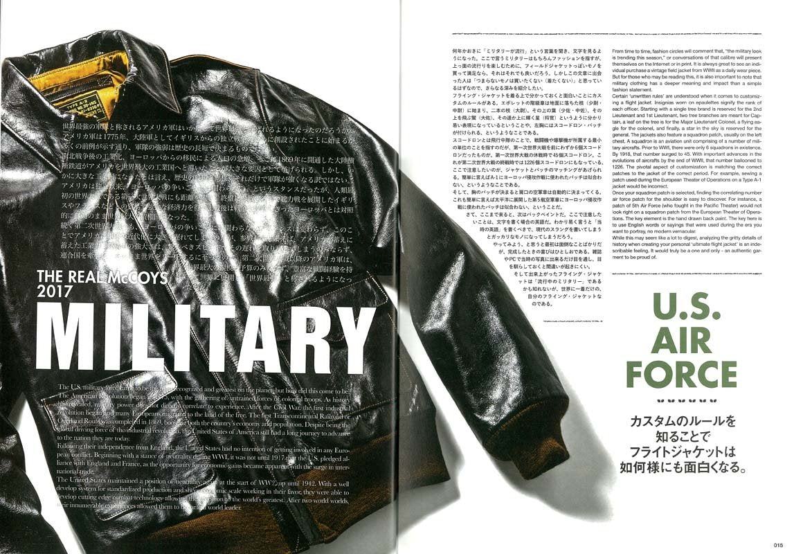 別冊Lightning Vol.157 「The Real McCOY’S 2017」(2016/10/17発売)*