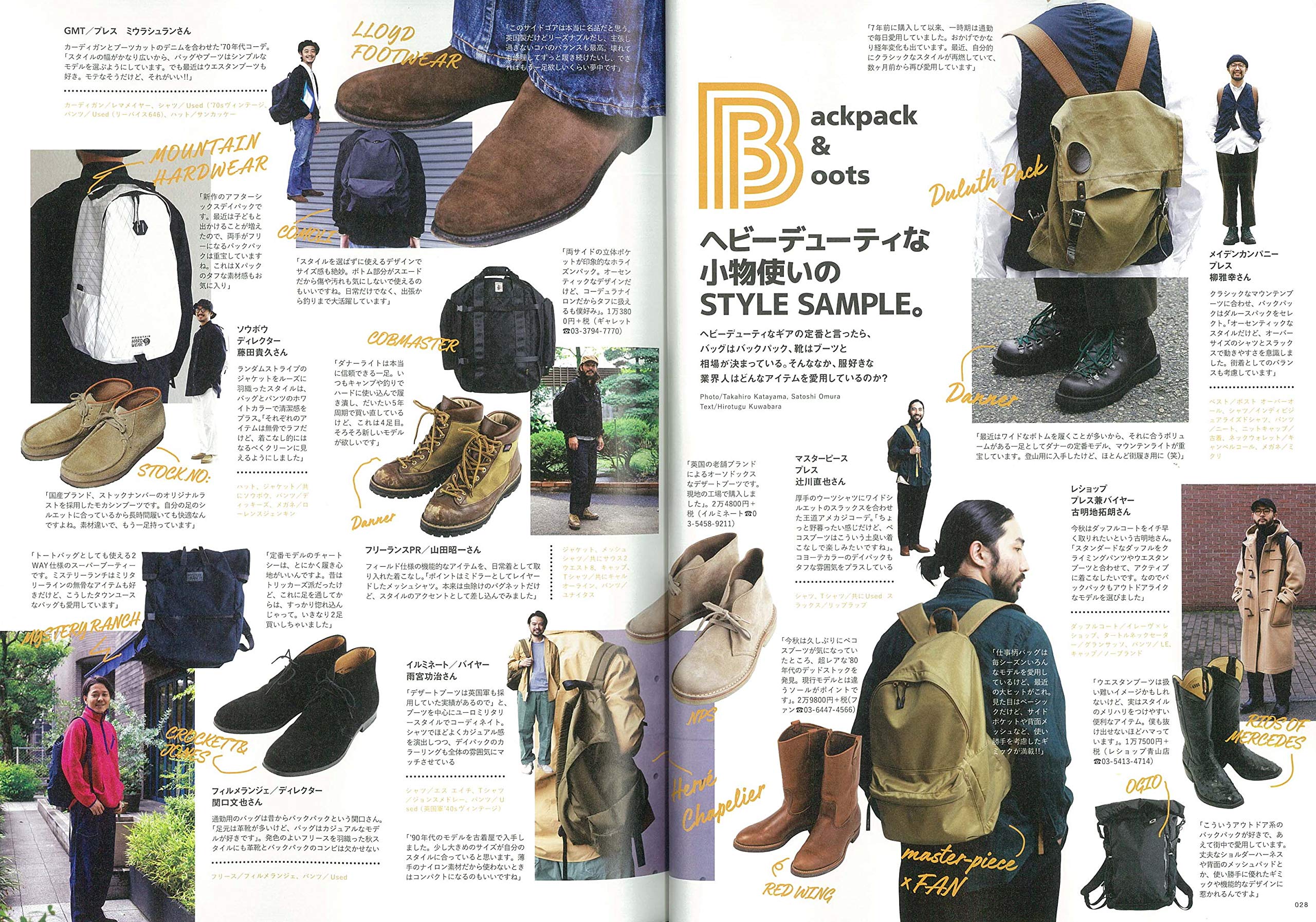 2nd 2019年11月号 Vol.152「アーバンヘビーデューティー2019」（2019/9/14発売）