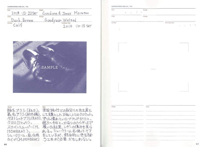 やりこみノート「革靴」（2018/12/28発売）｜メンズファッション誌「Lightning」公式オンラインストア