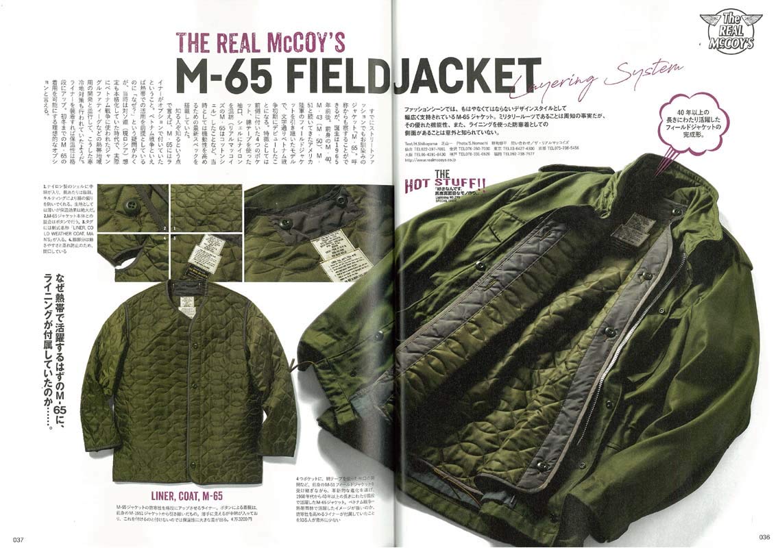 Lightning 2018年11月号 Vol.295「好きなんです、馬鹿真面目なモノ作り。」（2018/9/29発売）｜メンズファッション誌「Lightning」公式オンラインストア