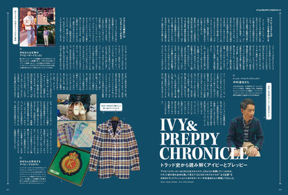 2nd 2025年5月号 Vol.211「IVY & PREPPY 2025」（2025/3/14発売）