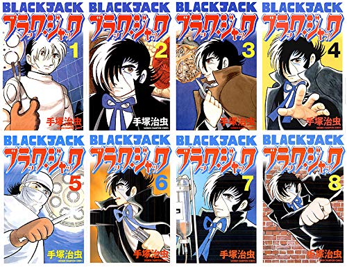 少年チャンピオン・コミックス 「新装版 ブラック・ジャック」全17巻（美麗セットケース入り）