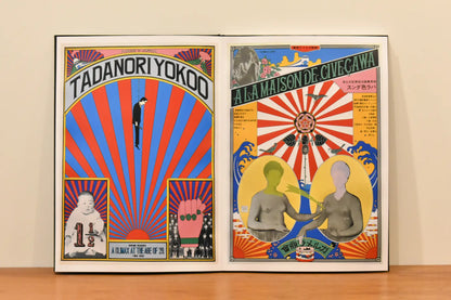 【残り1冊】横尾忠則作品集「TADANORI YOKOO Masterworks 1960s-70s」