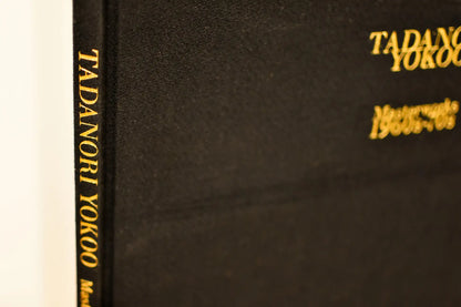 【残り1冊】横尾忠則作品集「TADANORI YOKOO Masterworks 1960s-70s」