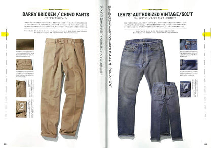 別冊LightningVol.189「アメリカン雑貨図鑑」（2018/10/15発売）