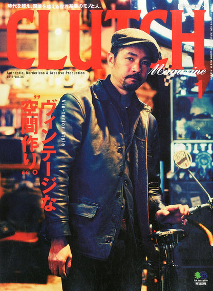 CLUTCH Magazine Vol.34 2015年1月号「ヴィンテージな“空間づくり”。」(2014/11/22発売)