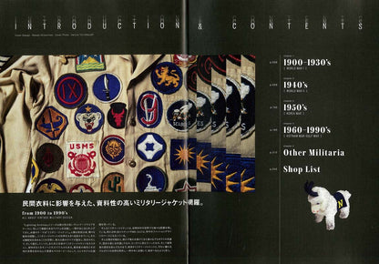 Lightning Archives 「ミリタリージャケット」(2016/11/29発売)*