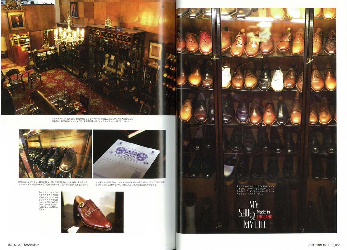 別冊Lightning LA NY UK 復刻版】LIGHTNING ARCHIVES ALL ABOUT THE UNITED KINGDOM | メンズ