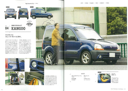 別冊2nd「愛車自慢」（2020/1/29発売）