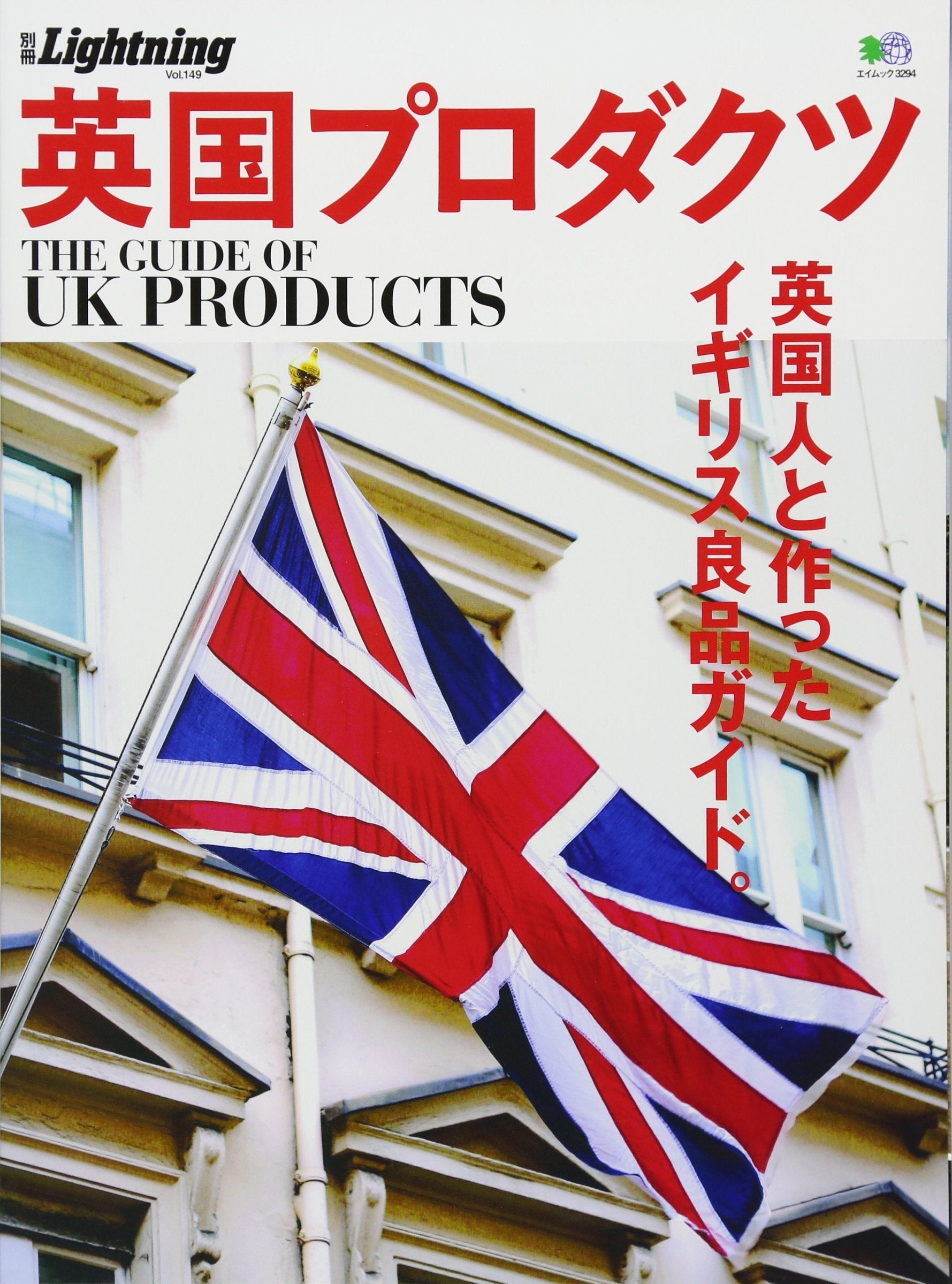 Lightning増刊・別冊 – ページ 4 – ヘリテージブックストア