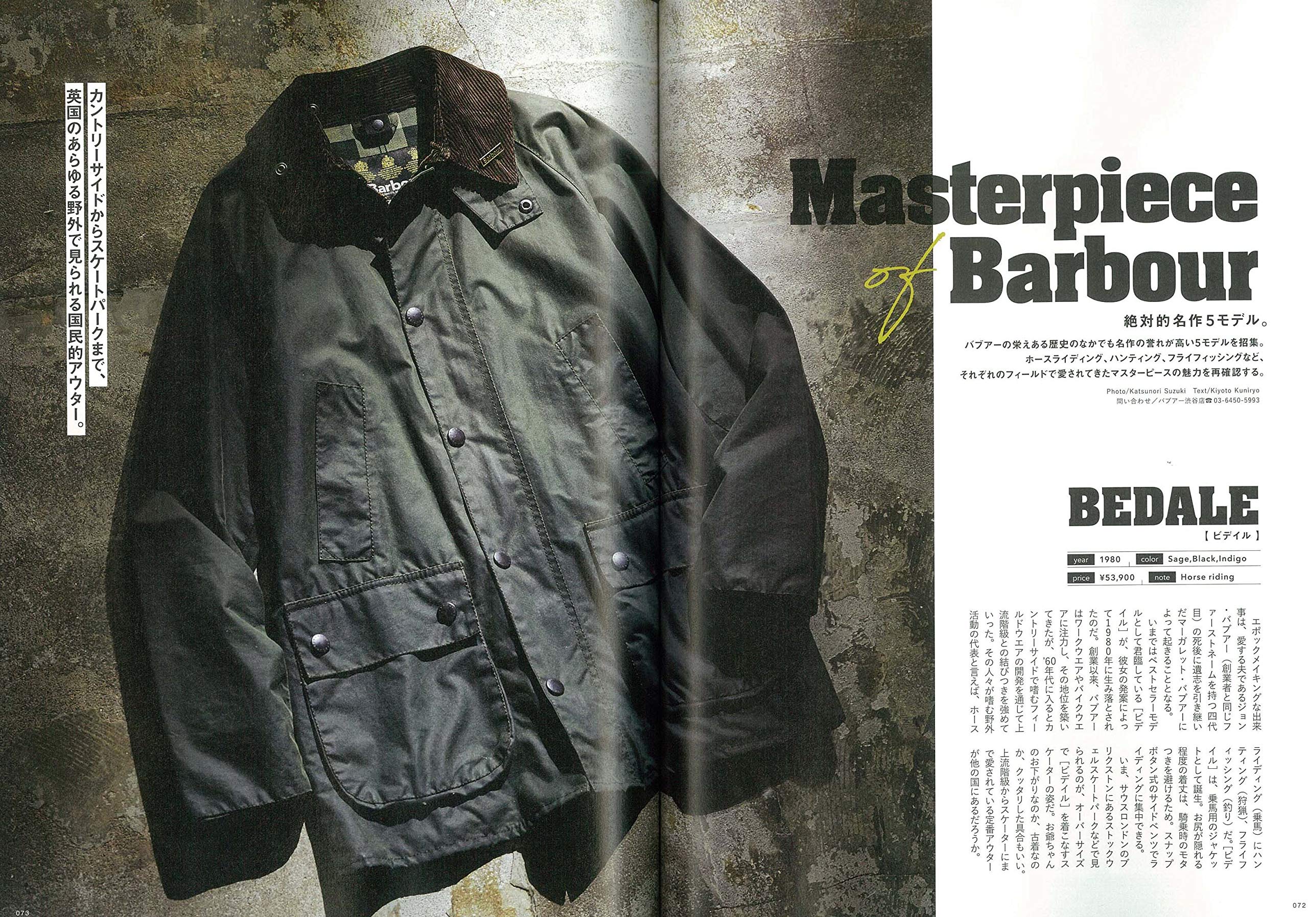 2nd 2019年12月号 Vol.153「いつもそばにバブアーがあった。」（2019/10/16発売）