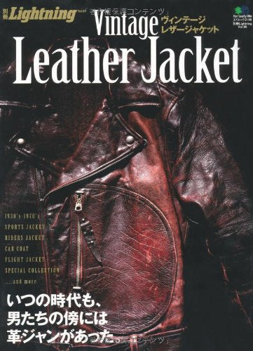 Lightning増刊・別冊 – ヘリテージブックストア