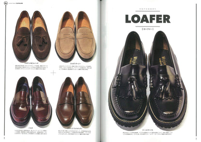 別冊2nd「革靴自慢2」（2020/2/5発売）