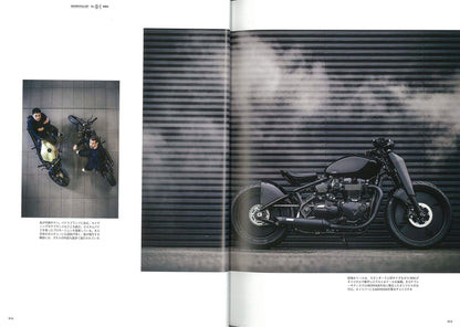 「モーターサイクルアート」（2020/2/14発売）