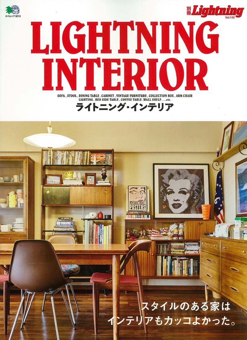 Lightning増刊・別冊 – ページ 4 – ヘリテージブックストア