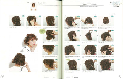 リサアレンジBOOK（2016/07/05発売）｜サロンワーク情報誌「PREPPY」公式オンラインサイト