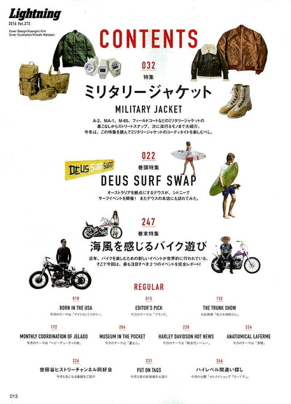 Lightning 2016年12月号 Vol.272 「アーバンミリタリーで冬仕度。」(2016/10/28発売)*