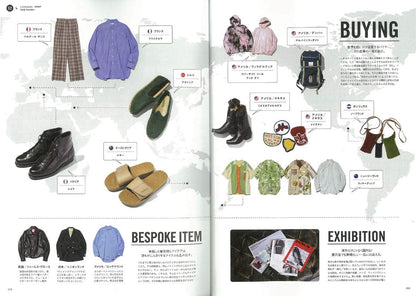 別冊2nd「ファッション業界人になる本」（2019/3/8発売）