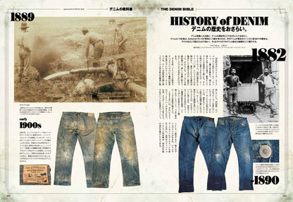 Lightning 2020年10月号 Vol.318「デニムの教科書」（2020/08/28発売）