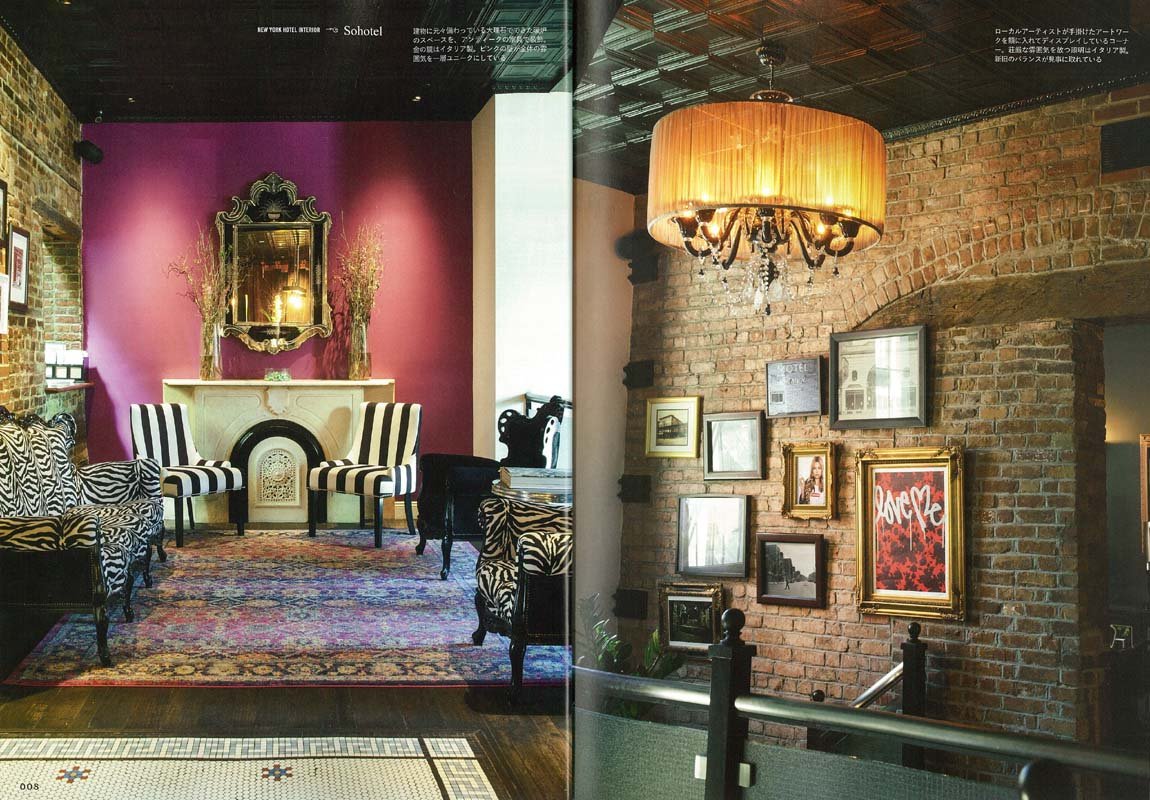 「NEW YORK HOTEL INTERIOR」(2017/7/27発売)*