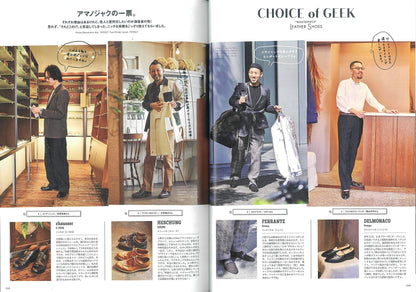 2nd 2020年5月号 Vol.158「断然革靴派。」（2020/3/16発売）