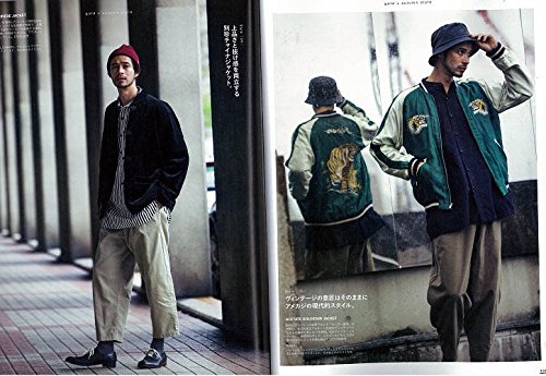 2nd 2017年11月号 Vol.128「秋こそ英国的カジュアル！」(2017/9/16発売)