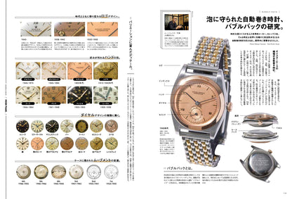 2nd 2020年12月号 Vol.165「革靴好きのためのファッション学。」（2020/10/16発売）