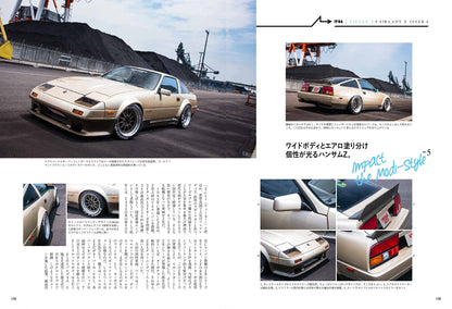 別冊Lightning Vol.169 「VINTAGE AUTO 80’s-90’s」(2017/7/24発売)