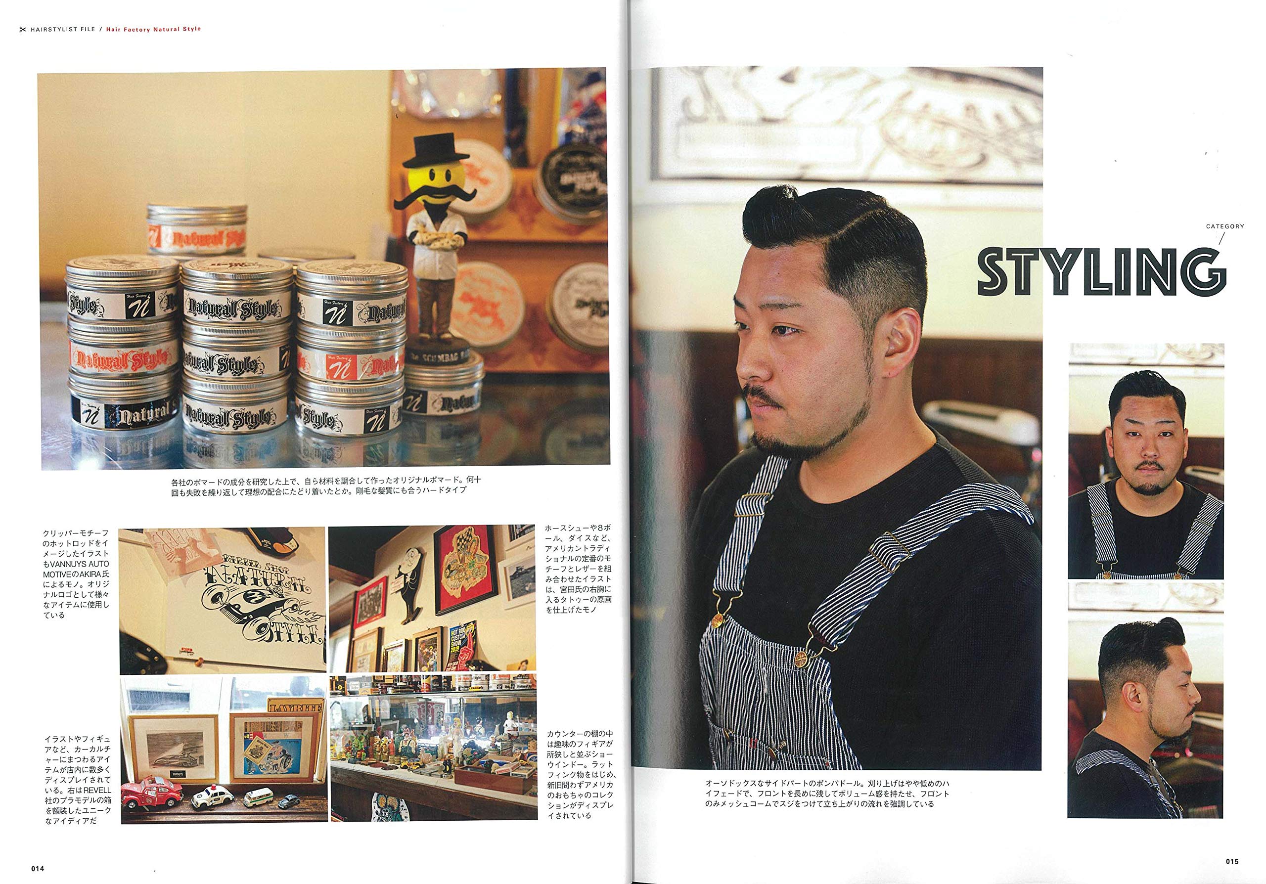 「ヘアスタイリストファイル」（2020/3/13発売）｜メンズファッション誌「CLUTCH Magazine」公式オンラインストア