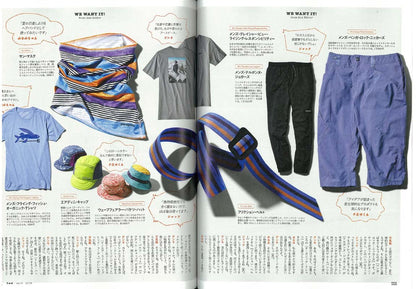 2nd 2018年4月号 Vol.133「パタゴニアを語ろう」(2018/2/16発売)
