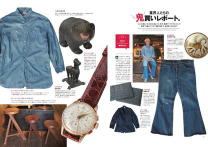 2nd 2021年8月号 Vol.173「真夏の断然革靴派。」（2021/06/16発売）