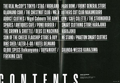 「ショップインテリア」(2017/1/24発売)｜メンズファッション誌「CLUTCH Magazine」公式オンラインストア