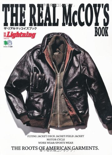 別冊Lightning Vol.113 「THE REAL McCOY'S BOOK」(2011/11/8発売