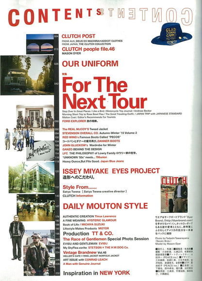 CLUTCH Magazine Vol.46 2016年1月号 「“いい旅をしよう。」(2015/11/24発売)