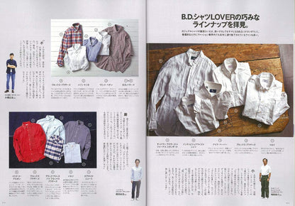 別冊2nd「カジュアルファッションの教科書」（2018/10/30発売）