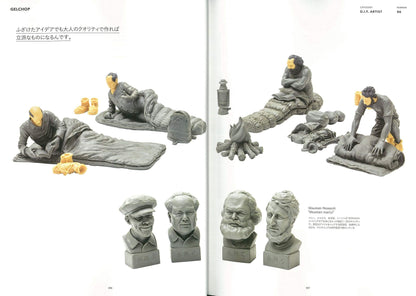 別冊2nd「クリエイターの仕事。」（2019/9/9発売）