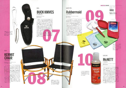 別冊2nd「アメリカ定番ブランド」（2018/12/27発売）