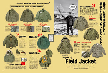 Lightning 2021年3月号 Vol.323「完全保存版!!歴史の教科書。」（2021/01/29発売）